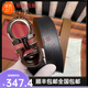 原版菲拉純銅8字扣男士皮帶真皮雙面牛皮腰帶馬蹄扣商務(wù)休閑褲帶 1.亮槍色扣黑淺棕荔枝紋 95cm