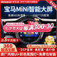 神車(chē)盾適用于新老寶馬迷你mini導航中控顯示大屏車(chē)機倒車(chē)影像360全景car 2】07-23款mini大屏+高通8核6+128G 官方標配+倒車(chē)后視+行車(chē)記錄儀