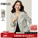 尚都比拉【小香風(fēng)系列】?jì)?yōu)雅通勤圓領(lǐng)異形扣撞色蝴蝶結刺繡墊肩短款外套