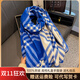 100%山羊絨圍巾女2025新款秋冬英倫風(fēng)格子披肩兩用輕奢高級感圍脖 寶藍色 （高檔禮盒包裝） 長(cháng)度52*185cm
