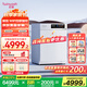 Twinwash【國(guó)家補(bǔ)貼不限地域】小方糖10公斤大容量滾筒洗衣機(jī)帶烘干洗烘一體全自動(dòng)智能投放WiFi智控H7W 雪巖白【小方糖洗烘一體機(jī)】