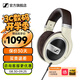 森海塞爾HD600/HD660S2/HD650/HD620S有線(xiàn)耳機頭戴式開(kāi)放封閉式生日禮開(kāi)學(xué)禮七夕禮物禮品音樂(lè )游戲耳機 手機直推/HD599