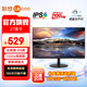 聯(lián)想 27英寸顯示器 IPS屏 100Hz 全高清畫(huà)質(zhì) 愛(ài)眼低藍光不閃屏 家用辦公 電腦顯示屏幕 27英寸/IPS/100Hz