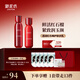 御泥坊套裝 江南煙雨紅石榴補水保濕護膚品化妝品水乳套裝女送禮