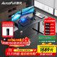 傲風(fēng)A4電競桌實(shí)木電動(dòng)升降桌電腦桌國家補貼辦公桌子電競房1.6*0.7m