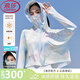 浪莎防曬衣女2025夏季新款防紫外線寬松短款外套時尚洋氣炫彩斗篷開衫 愛麗絲藍 【升級可拆卸黑膠帽檐】 均碼 【適合80-150斤】