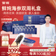 官棧 鮮燉海參 中檢院溯源大連海參遼參 營(yíng)養滋補品 送父母禮盒補品 鮮燉海參 240g （5S雙周禮盒款）