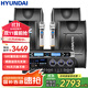 HYUNDAI現代家庭影院ktv音響套裝家用k歌電腦電視客廳卡拉ok全套會(huì )議室卡包店鋪專(zhuān)業(yè)功放音箱設備