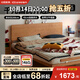 北陌家具鹿島床全實(shí)木床小戶(hù)型櫻桃木原木風(fēng)主臥家用雙人懸浮齊邊床 【櫻桃木】鹿島床#01 1500mm*2000mm