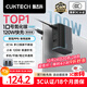 CUKTECH酷態(tài)科10號氮化鎵充電器套裝120W三口快充頭兼容PPS100W適用蘋(píng)果17小米華為榮耀手機平板筆記本