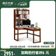 源氏木語實(shí)木書桌書房簡約轉(zhuǎn)角靠墻電腦桌小戶型家用橡木辦公桌子 【胡桃色-帶上架】1.4m左轉(zhuǎn)角