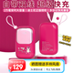 迪士尼3C認(rèn)證雙向自帶線充電寶旅游七夕情人節(jié)禮物22.5W快充20000毫安大容量可上飛機(jī)小巧便攜PB20草莓熊