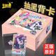 小馬寶莉趣影包第5彈卡片友誼永恒收藏卡牌周邊兒童生日禮物 【趣影包第5彈】1盒30包150張