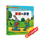 波西和皮普繪本經(jīng)典套裝（套裝共7冊(cè)）0-4歲低幼啟蒙情緒管理繪本，在熟悉的生活場(chǎng)景中培養(yǎng)寶寶好性格省錢卡暑假作業(yè) 一升二暑假銜接 小升初暑假銜接