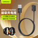 CangHua 適用紅米手表watch3充電線 通用小米R(shí)EDMI watch3/2充電器磁吸快充底座充電線手表配件