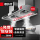 德瑪仕（DEMASHI）商用油煙機智能抽油煙機 食堂飯店廚房排煙機土灶柴火灶強力抽煙機2米大吸力吸油煙機 CXW-SG200