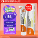 倍美特（BeMate）化毛膏營養(yǎng)膏貓咪化毛球排毛腸胃消化補充維生素氨基酸美毛120g