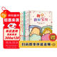 我愛(ài)寶貝系列（全5冊）有聲伴讀。0-3歲寶寶睡前故事書(shū)