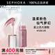 FENTY BEAUTY蕾哈娜星塵流光唇釉 #02 星塵粉