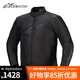 Alpinestars T SPS V2 a星摩托車騎行服防水保暖秋冬季機(jī)車服騎士服賽車服 全黑色1100 XL