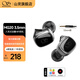 山靈MG20動(dòng)圈HiFi入耳式耳機HIFI有線(xiàn)耳機TYPE-C發(fā)燒入耳式耳機圈鐵3.5mm可換線(xiàn)音樂(lè )手機耳機 MG20黑色【3.5mm版插頭】