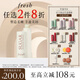 Fresh馥蕾詩(shī)經(jīng)典護(hù)唇膏4.3g滋養(yǎng)護(hù)唇潤(rùn)唇膏 生日禮物女男