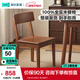 林氏家居復古全實(shí)木餐椅2025新款中古風(fēng)橡木靠背椅子家用餐凳木業(yè)LS046S4 【復古色|木面款】橡木餐椅*2