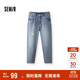 森馬（Semir）牛仔褲男破洞褲復古潮流錐形褲2025夏季長(cháng)褲九分褲子109325124102