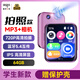 愛(ài)國者（aigo）mp3/mp4視頻播放器 2英寸觸屏藍牙5.4外放無(wú)損HIFI學(xué)生英語(yǔ)隨身聽(tīng) 相機攝像 電子書(shū) 805-64G粉色
