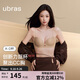 ubras新品力挺杯粉底液收副乳小胸聚攏顯大無(wú)痕文胸罩女隱形膚百搭M