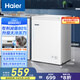 海爾（Haier）冰柜家用商用大容量小冰箱小型100/200/300升以上小冷柜一級能效節能冷藏柜冷凍柜以舊換新 減霜80% ｜一級能效節能 100L -30°C
