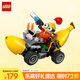 樂(lè )高（LEGO）積木拼裝小黃人75580 小黃人香蕉車(chē)男孩女孩兒童玩具生日禮物
