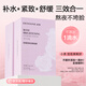 必?fù)P BEYOANE【植物精粹】玫瑰亮膚發(fā)酵面膜補(bǔ)水保濕緊致提亮舒緩男女士面膜 【1敷緊致 補(bǔ)水保濕】1盒10片