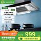 華帝大風(fēng)量頂吸煙機(jī)CXW-270-XT217家用廚房歐式頂吸 21m3立方大吸力煙機(jī) 降噪 強(qiáng)吸強(qiáng)排 大風(fēng)量頂吸煙機(jī)XT217 天然氣