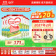 牛欄（Cow&Gate）【品牌授權】港版牛欄嬰幼兒配方奶粉 A2 β-酪蛋白 3段x6罐效期至27.2 900g/罐