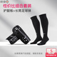 耐克（NIKE）小李子NIKE耐克足球專(zhuān)用運動(dòng)護具護小腿成人兒童插片式護腿板 組合護腿板+耐克運動(dòng)長(cháng)筒襪-黑色 M 【M適合身高】160-175CM