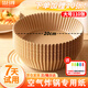 潔日邦空氣炸鍋專用紙【110只】加厚硅油紙盤紙托圓形食物吸油烤盤
