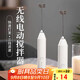 杰凱諾打奶泡器牛奶打泡器奶泡打發(fā)器  手持小型電動(dòng)攪拌棒打蛋器 白色