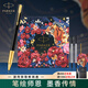 派克（PARKER）鋼筆禮盒新款聯(lián)名花開(kāi)有期威雅XL簽字筆送閨蜜生日禮物女士鋼筆伴手禮高端定制刻字 畢業(yè)禮品 威雅幻影黑寶珠筆【虎嗅薔薇禮盒】