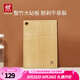 雙立人（ZWILLING）菜板砧板案板家用切菜板刀板搟面板整竹菜板子大號360*255*18mm