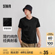 森馬（Semir）短袖T恤男修身純色內(nèi)搭純棉2025夏季V領白t百搭上衣109325100102