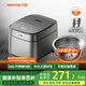 九陽(yáng)（Joyoung）家用3升2~3人0涂層電飯煲電飯鍋316L不銹鋼球膽無(wú)涂層1200W IH電磁加熱技術(shù)5A好米飯F-30F315L