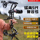 A GREAT SHOOTER兩用復合弓猛禽五代打鋼珠射箭戶(hù)外高精度射擊大威力運動(dòng)滑輪弓 猛禽5代-【黑色】基礎套裝