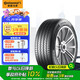 德國馬牌（Continental）汽車輪胎 255/45R20 101W ULTC UC6 AO #原配奧迪Q5L