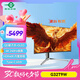 泰坦軍團(tuán)31.5英寸 QD量子點(diǎn)-OLED 4K 240Hz曲面屏 極光氛圍燈 HDR400 內(nèi)置音箱 C口65W 雙電競(jìng)顯示器G32T9W