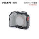 鐵頭TILTA兔籠相機拓展框 適用于索尼a7m4兔籠全籠 sony A7R4/A7S3/A7R5/ A7M3全籠微單反拓展配件套件