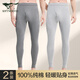 七匹狼秋褲男士棉褲純棉線(xiàn)褲打底褲加厚棉毛褲保暖褲全棉冬季中老年襯褲 【店長(cháng)推薦2條裝】深灰+淺灰 L 170推薦體重110-130斤