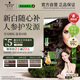 施華蔻（Schwarzkopf）怡然滋養(yǎng)染發(fā)霜4.0自然棕色 染發(fā)劑染發(fā)膏植物人參 多次蓋白補(bǔ)染