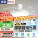 惠普普瑞護(hù)眼LED隱形扇葉餐廳遙控調(diào)光一體吊扇風(fēng)扇燈中山燈具包安裝