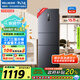 美菱（MeiLing）離子凈271升三門冰箱三開門家用變頻一級省電風冷無霜宿舍租房小戶型冰箱BCD-271WP3CX灰國家補貼